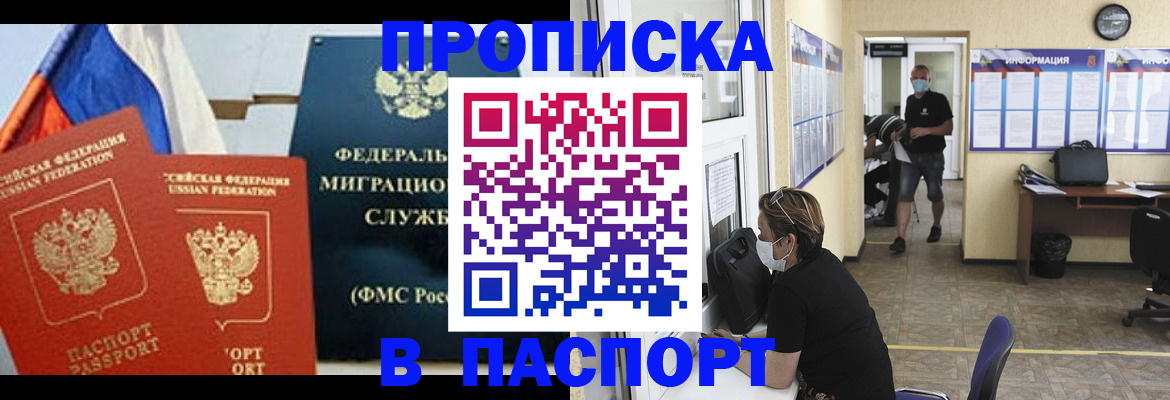 регистрация для дет. сада в Пензенской области