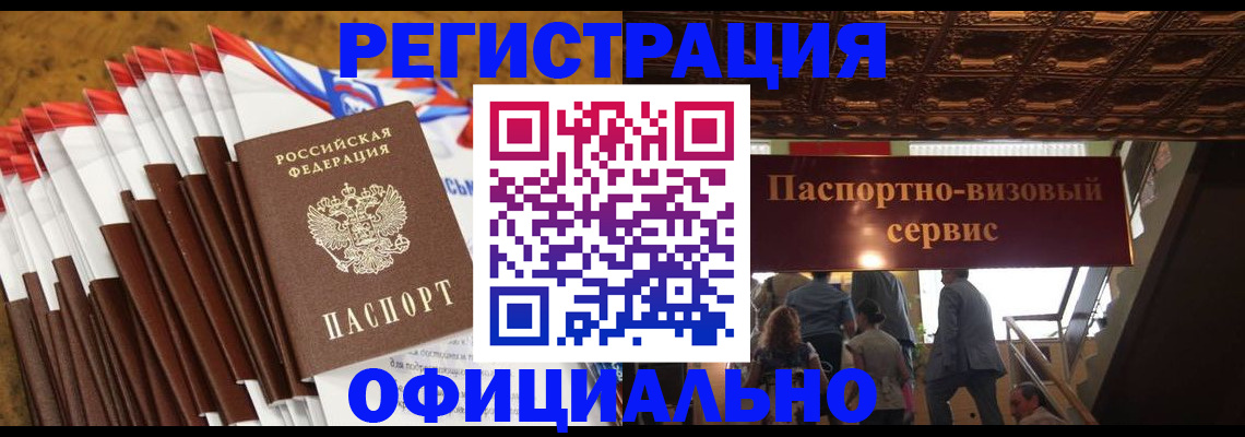пропишу в квартире в Пензенской области
